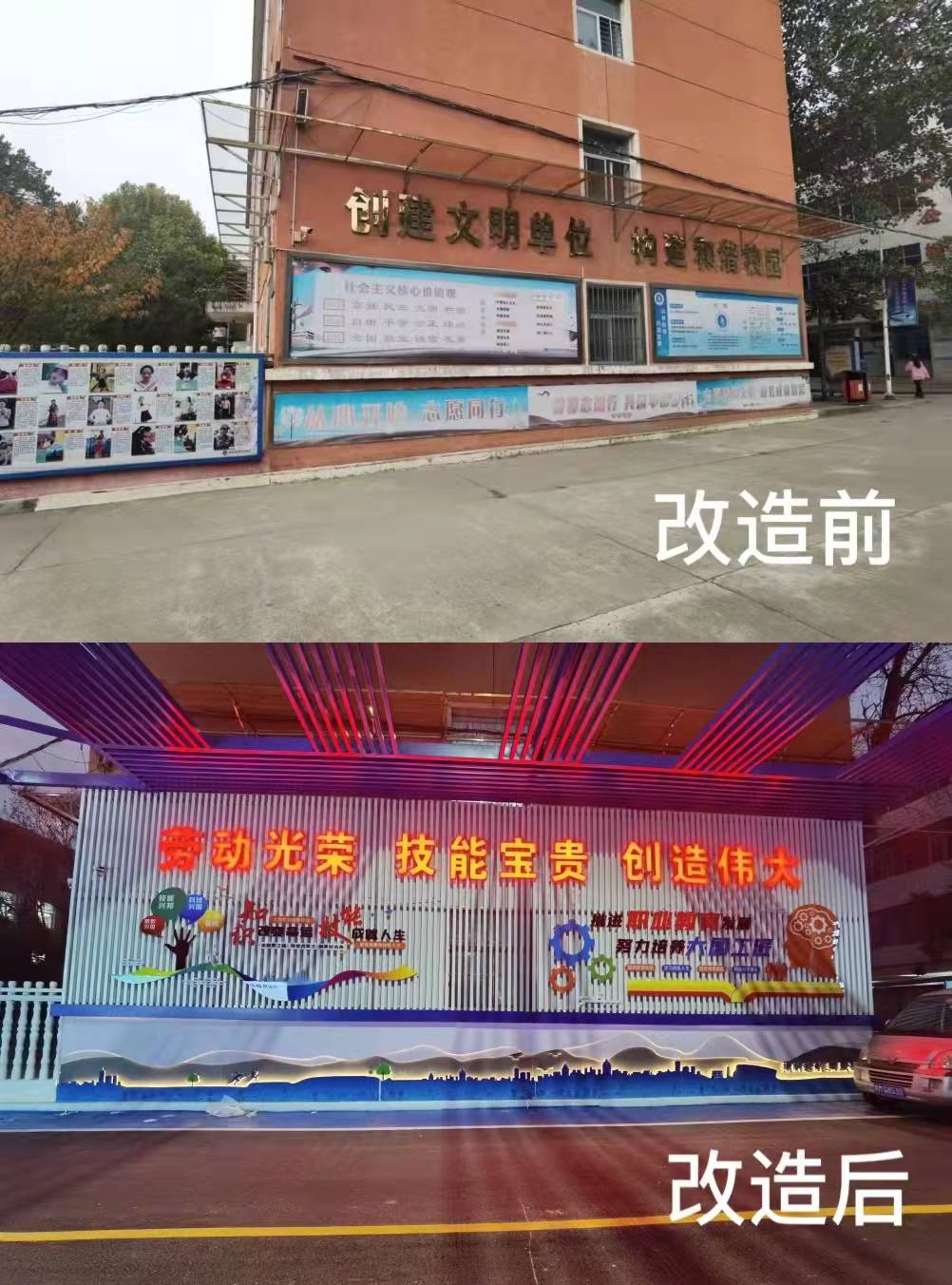 校园文化建设工程--灵宝市中等专业学校——河南省黄河印刷有限公司